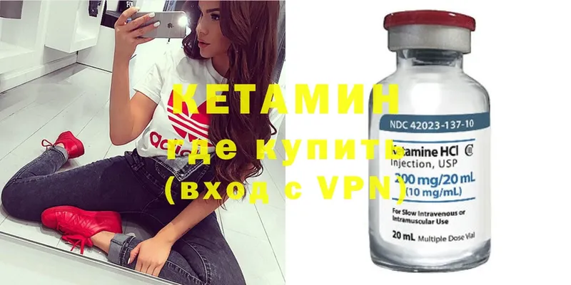 блэк спрут вход  Новокузнецк  Кетамин ketamine  сколько стоит 