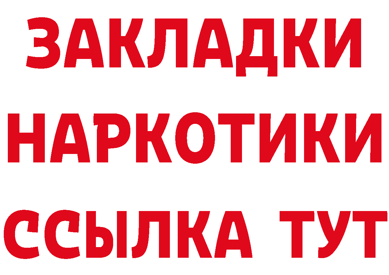 APVP СК КРИС сайт дарк нет blacksprut Новокузнецк