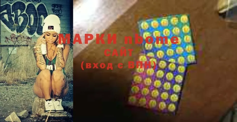 Марки 25I-NBOMe 1,8мг  как найти закладки  Новокузнецк 